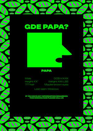 GDE PAPA?