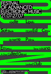 Плакат для фестиваля «Outline»