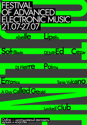 Плакат для фестиваля "Outline"
