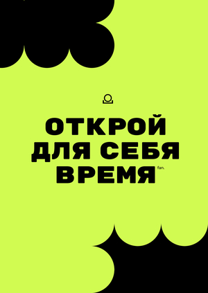 fan. / медиа-сервис для создания таймлайнов