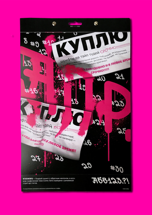 type.today calendar