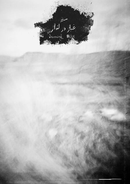 Dawning Dust