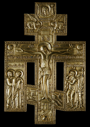 Лето Господне. Праздники.