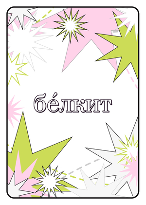Креативное агенство