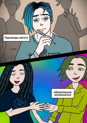 Комикс о роли песен Linkin Park в жизни героя