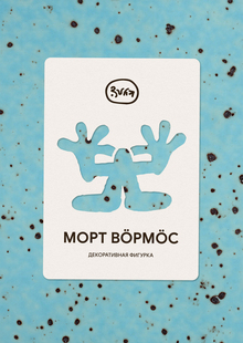 ВУКА — керамические изделия с уральским характером ВУКА — керамические изделия с уральским характером