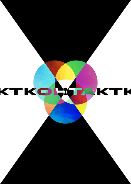 Станция от центра «Контакт»