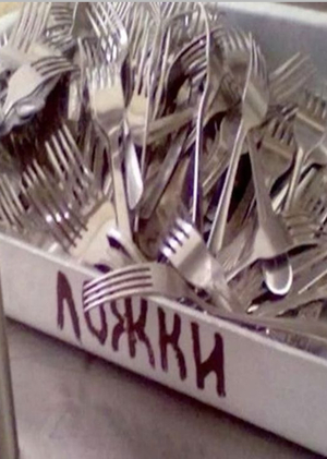 Ложки