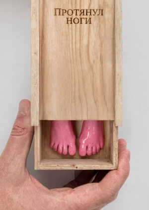 В конечном смысле