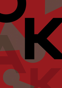 ОКАК ОКАК
