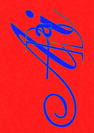 вселенная ABAI