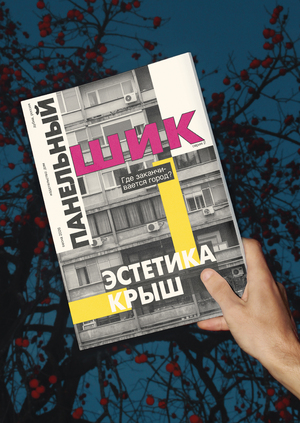 Типографические системы