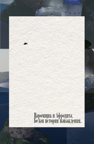 Озмифаон