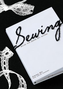 Доклад о&nbsp;новых зданиях компании «Sewing»