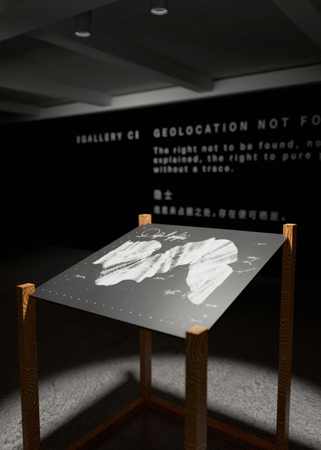 Визуализация выставки «WHITE SPOTS» в «BOUNDED SPACE»
