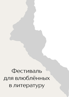 Фестиваль Максима Горького Фестиваль Максима Горького