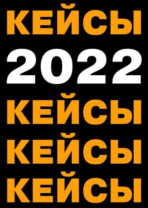 Как нейронные сети помогают рекламистам.  