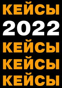 Как нейронные сети помогают рекламистам.