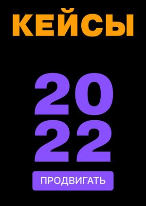 Тренды спортивного маркетинга. Обзор интересного интервью 