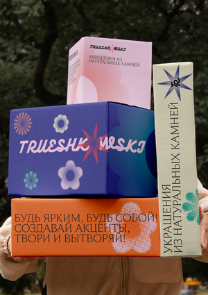 Айдентика для бренда украшений Trueshkowski
