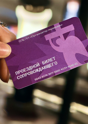 Ребрендинг карт БСК