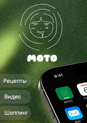 MOTO