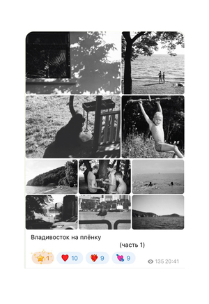 Сегодня было так