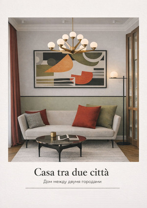 Casa tra due città