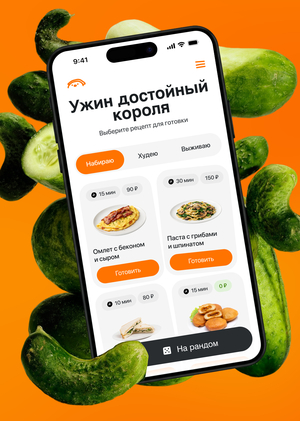 Солянка