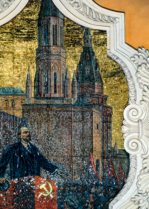 Станция метро «Комсомольская» кольцевая
