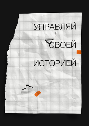 НЕ БЫЛО