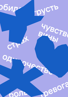 заплатка заплатка