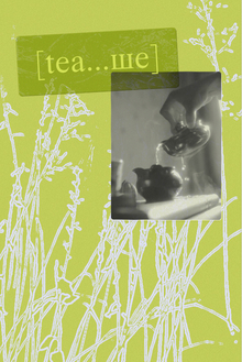 tea…ше