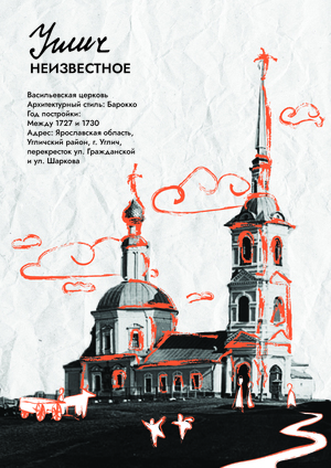 Неизвестное