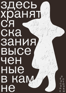 Территориальный брендинг Ленских столбов