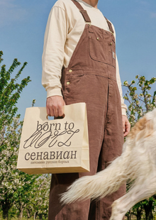 айдентика | питомник Сенавиан