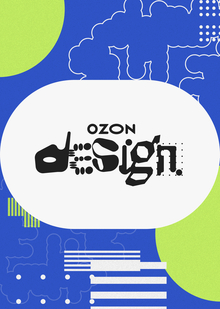 Ozon Design Ozon Design