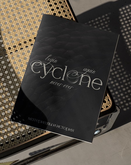 cyclone