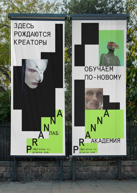 Pranna