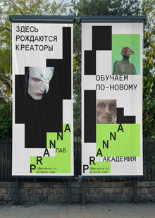 Pranna Pranna