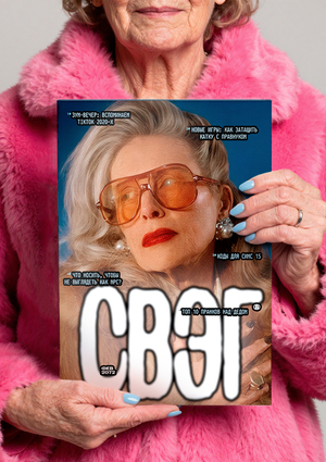 Типографика: три времени