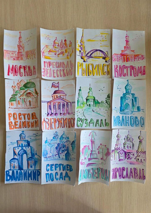 Золотое кольцо России