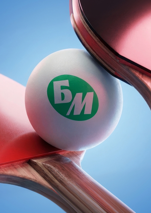 Клуб настольного тенниса «Быстрый мяч»