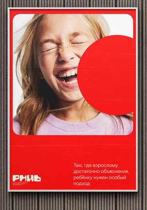 ФКУ «РКИБ» Минздрава России