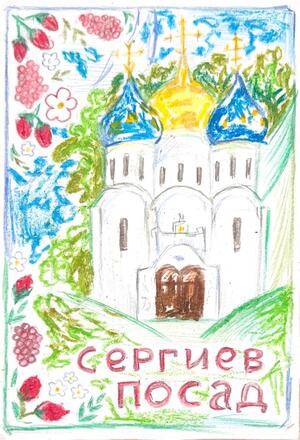 Открытки Золотое Кольцо
