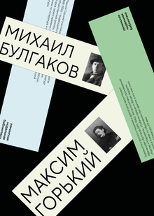 Брендинг Ляминской модельной библиотеки Брендинг Ляминской модельной библиотеки