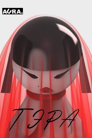 Коллекционная фигурка «Тэра»