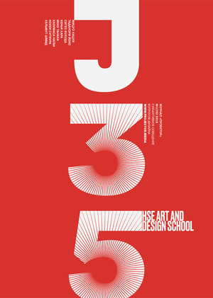 “Projector” magazine. Issue #35