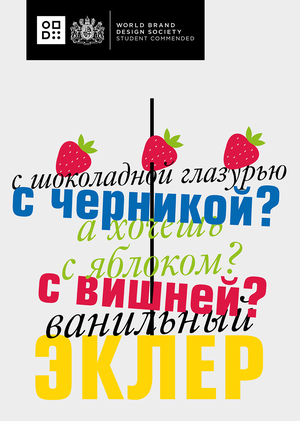 Маркетплейс кондитеров «Keyummy»