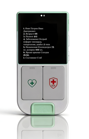MED Runner- Medical assistant device  
